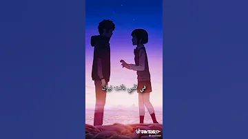 اشتاق اليك ايمي هيتاري 
