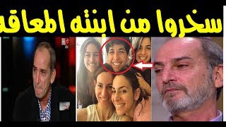 مشاجره كشفت عن ابنته المعاقه وانهار لهذا السبب هشام سليم ومن هم زوجاته ؟