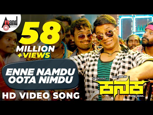 Enne Namdu Oota Nimdu | KANAKA HD Video Song 2018 | Duniya Vijay | Naveen Sajju | #duniyavijay class=