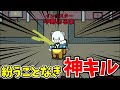 やはり神キルと雑キルは紙一重なのだ【AmongUs / 宇宙人狼】