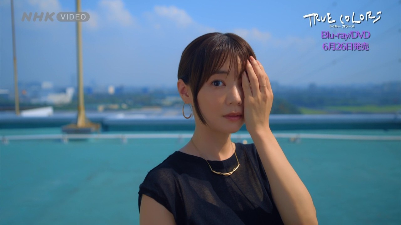 TRUE COLORS ブルーレイ/DVD 全3枚 PR動画
