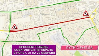 Новости Липецка. 18 февраля 2020 года