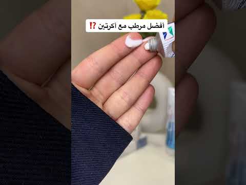 افضل مرطب مع كرتين بيبانثين الازرق صعدو الفيديو حته استمر اشتراك بالقناة   
