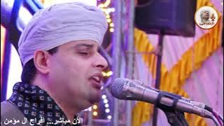 الشيخ محمد ياسين التهامي الجزء الثانى افراح آل مؤمن بمنقباد...اسيوط