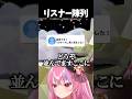 あなたの良さをアピールしてください 【#pogostuck/ポゴスタック】#桜ノ宮レイ