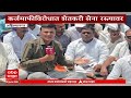 Ahilyanagar Farmer Protest : अहिल्यानगरमध्ये सरकारच्या कर्जमाफीविरोधात शेतकरी सेना रस्त्यावर