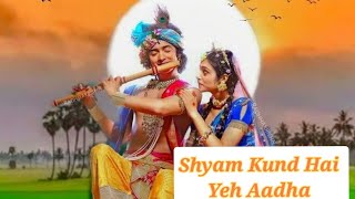 RadhaKrishn | Shyam Kund Hai Yeh Aadha | Surya Raj Kamal