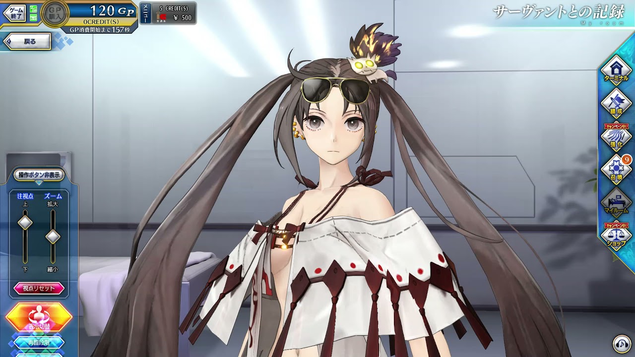 FGOAC】【FGOアーケード】水着虞美人マイルーム絆1～5＋絆10 - YouTube