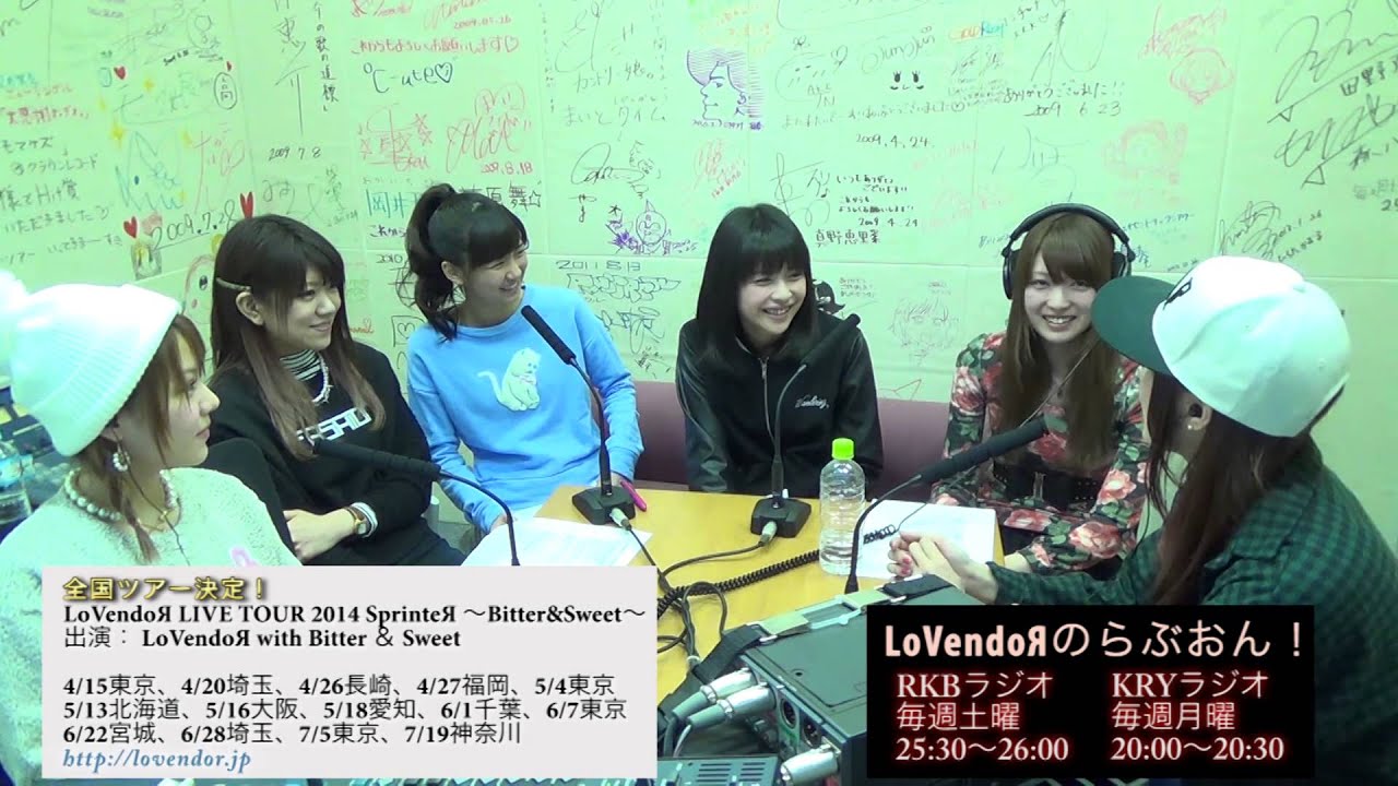 #37 LoVendoяのらぶおん！（ゲスト：宮崎由加&金澤朋子 (Juice=Juice)）