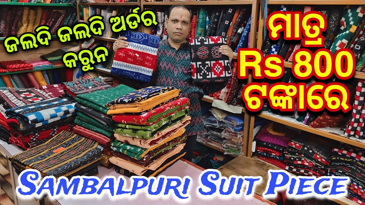 800 Sambalpuri Dress Design 800-sambalpuri-dress-design