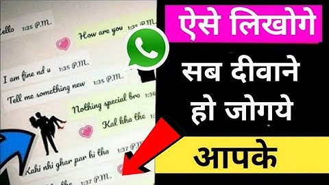 WhatsApp में लिखने का स्टाइल कैसे बदले -How to change Font style in any android phone-In Hindi