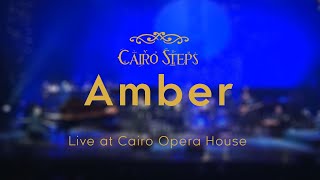 Amber - Cairo Steps (Live at Cairo Opera House) -  عنبر - مع د.ايناس عبد الدايم - كايرو ستيبس