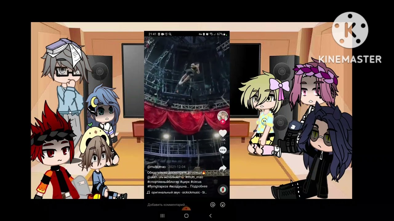 реакция на хобби вару