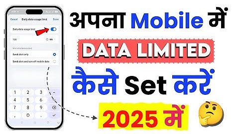 2025 में Mobile Data Limit कैसे Set करें? पूरा तरीका |Mobile data limit kaise set kare 