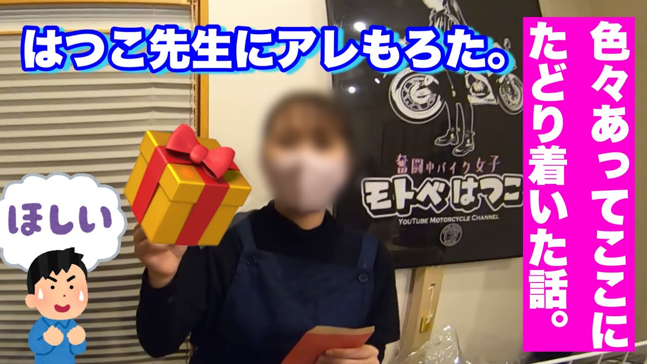 思い通りにいかない東吉野、十津川村トラブルツーリング！！最後癒されて帰る。【CB400F】　#はつこ食堂#モトブログ #モトベはつこ