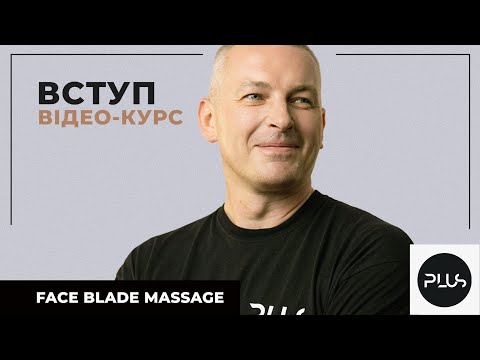 Face Blade Massage