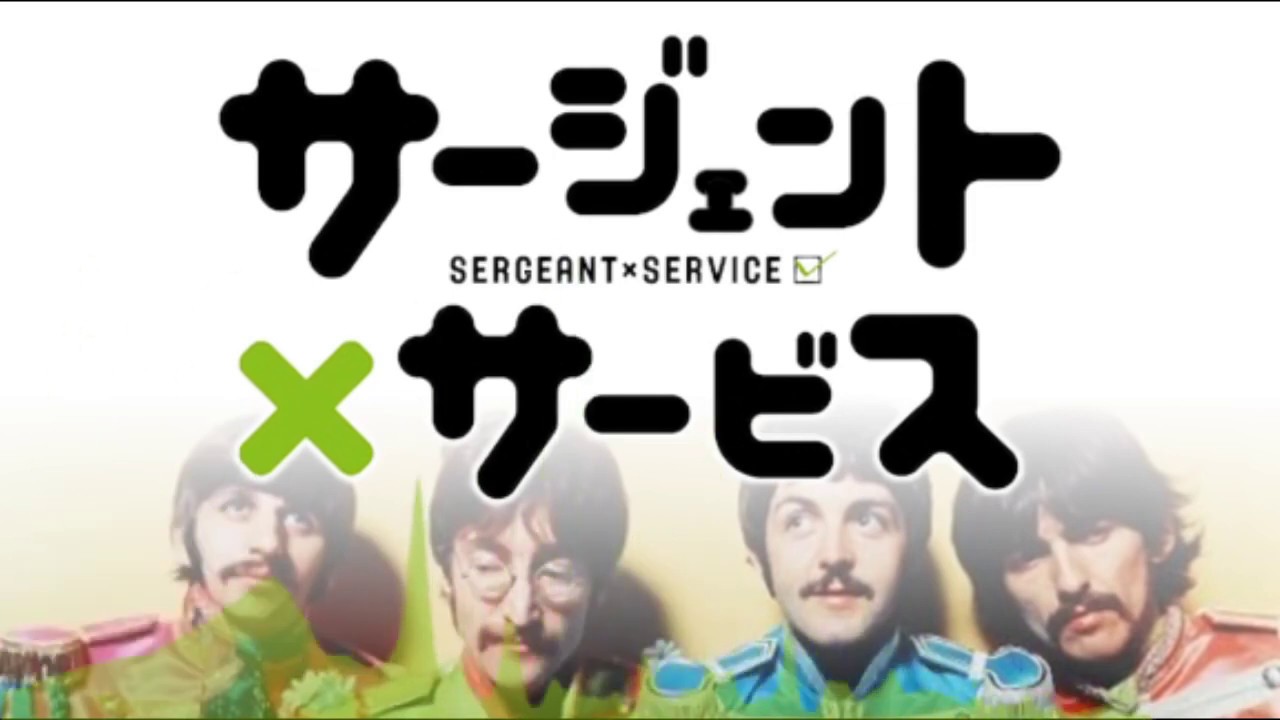 Sergeant Service (reupload)