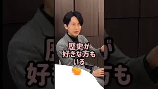 誰も教えてくれない「勉強すべき本当の理由」 #shorts