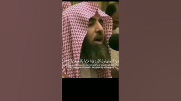 (وكان الله غفورا رحيما) من سوره الفرقان للشيخ محمد اللحيدان #اكسبلور #الخليج #قران_كريم #لايك