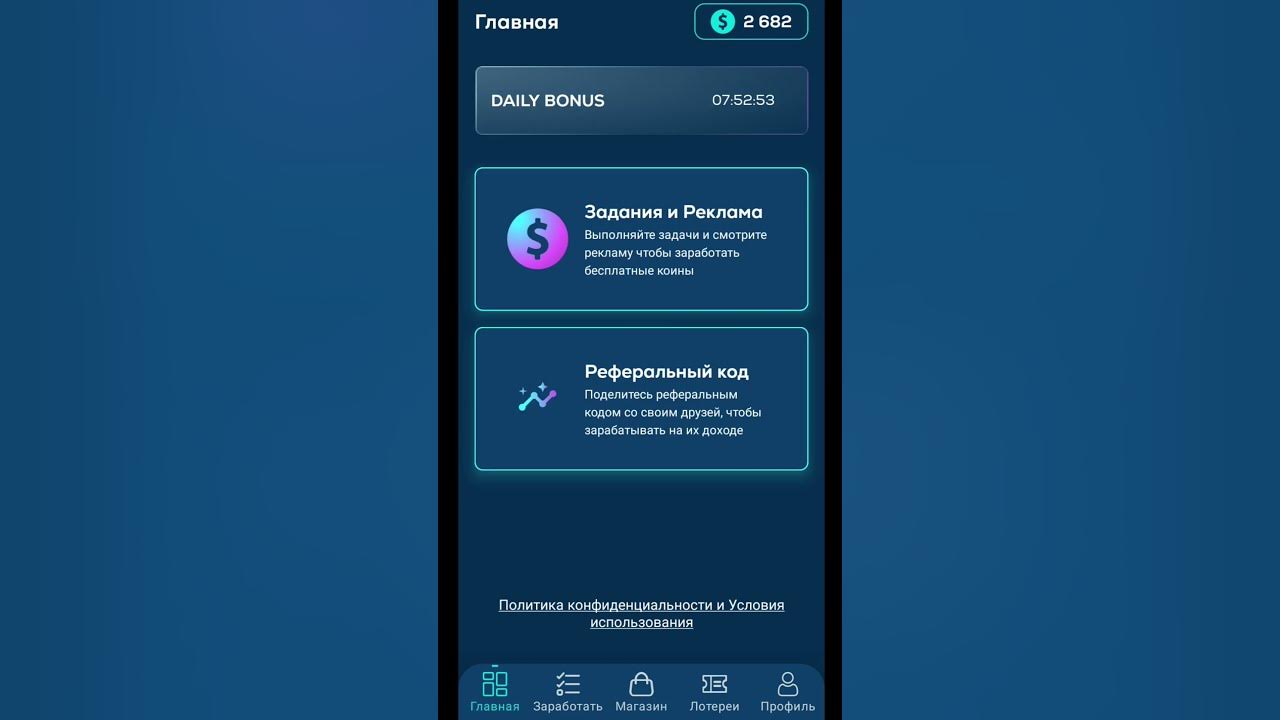 промокоды в giftfever. коды в гифт февер. Gift fever коды. код на gift fever. превью payeer.