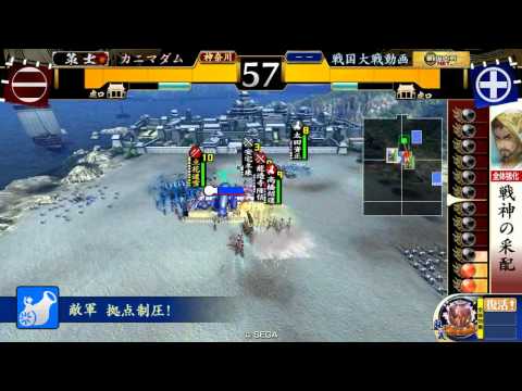 戦国大戦　戦神ケニアvs大祝鶴姫5枚