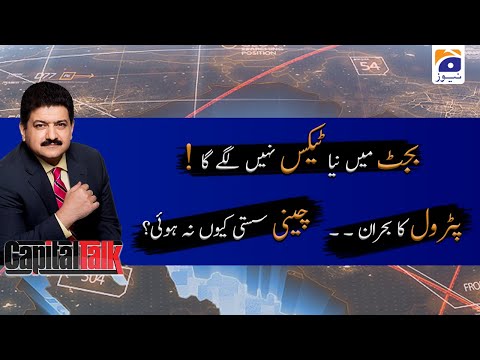 Capital Talk | Hamid Mir | 11th June 2020