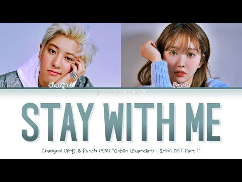 CHANYEOL (찬열), PUNCH (펀치) - Stay With Me | Goblin 도깨비 OST Part 1(Color Coded Lyrics Han/Rom/Eng/가사)