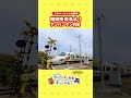 踏切を走るよ！アンパンマン列車#shorts