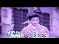 桜時雨...(原主唱/都春 美)...(連裕明演唱)