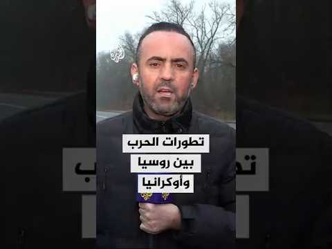 السلطات الأوكرانية: روسيا شنت هجمات في شرقي وجنوبي البلاد