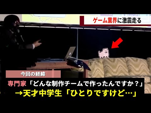 UNDERTALE開発者 プロが驚愕する制作工程を明かしてしまうwww