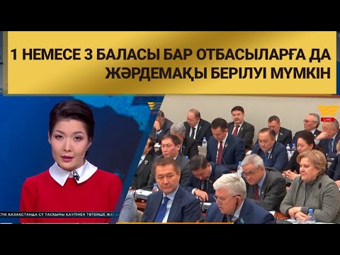 Бейне: Бастапқыда 3 маусымы бар ма?