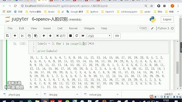 好程序员Python教程：24 opencv人脸识别