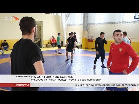 Борцы из 4