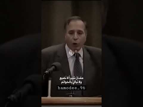 عمر الفرا ويلي على حق م ضاع في متاهات العواص م جربت ك ل وعودهم عبثا ت رد لك المظالم شعر