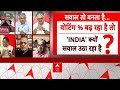 Sandeep Chaudhary:  इस बार चुनाव आयोग की भूमिका पर क्यों उठ रहे सवाल?  EC Voting Turnout Data