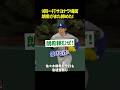 【劇的救援】佐々木朗希、土壇場で登板!ドジャースの危機を2球で断つ💥