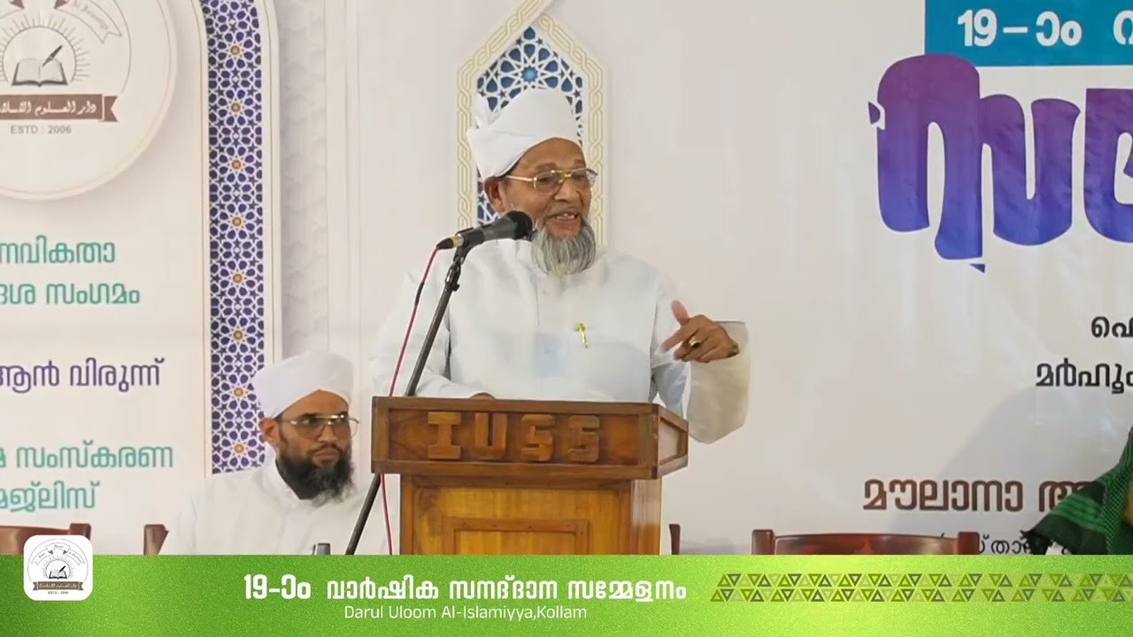  അനാവശ്യ കാര്യങ്ങളിൽ നിന്നും മാറി നിൽക്കുക ഉസ്താദ് നാസർ kausary കട്ടപ്പന