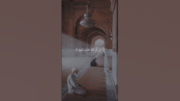 ولا تخزني يوم يبعثون _ محاكاة العفاسي برواية رويس عن يعقوب الحضرمي