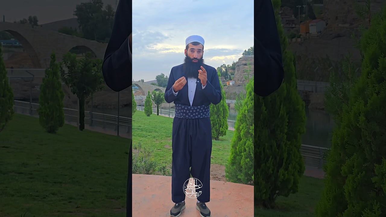 شێوازێ خەلەت ژبیرکە و حەقیێ وەرگرە