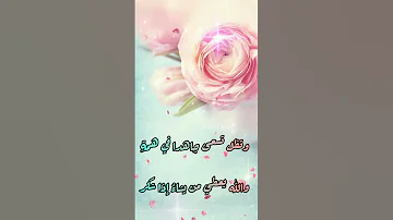 وتشاء أنت من البشائر قطرة غازي القصيبي شعر ديني مؤثر أبيات في قمة الجمال والروعة 