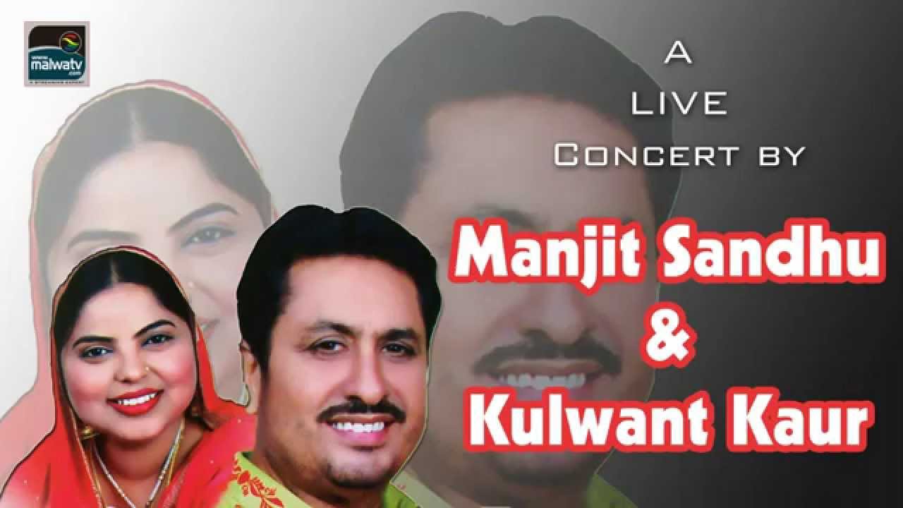DIDAR SANDHU | MEMORIAL CULTURAL MELA - 2015 | by MANJIT SANDHU & KULWANT KAUR | Full HD | Part 2nd.