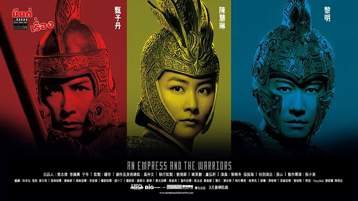 An empress and the warriors เต ม เร อง