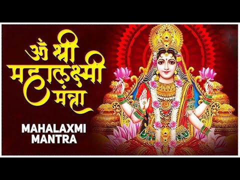 Maha Laxmi Mantra