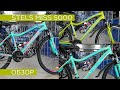 Обзор на велосипеды Stels Miss 5000 D/MD/V 26 (2020)