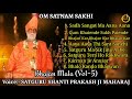 Satguru swami shanti prakash maharaj bhajan mala vol5 mp3 bhajan album  om satnam sakhi