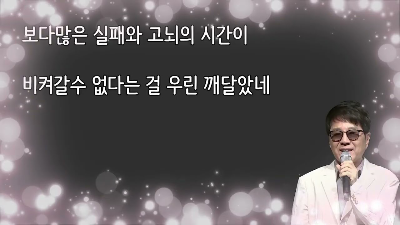 가수 조용필 _  바람의 노래