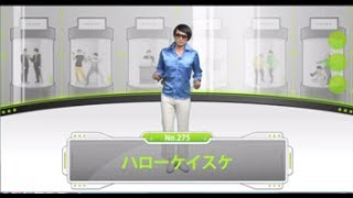 シュールすぎる設定のコント発見！「ハローケイスケ」【芸人動画図鑑】