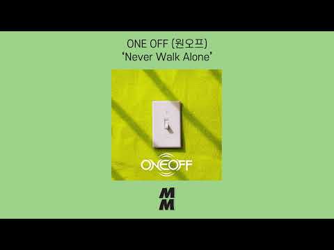 [Official Audio] ONE OFF(원오프) - Never Walk Alone