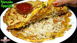 चिकन पराठा बनाकर सेहरी में खिलाये Ramzan Special Chicken Paratha | Iftar Street Food | Sehri Recipes